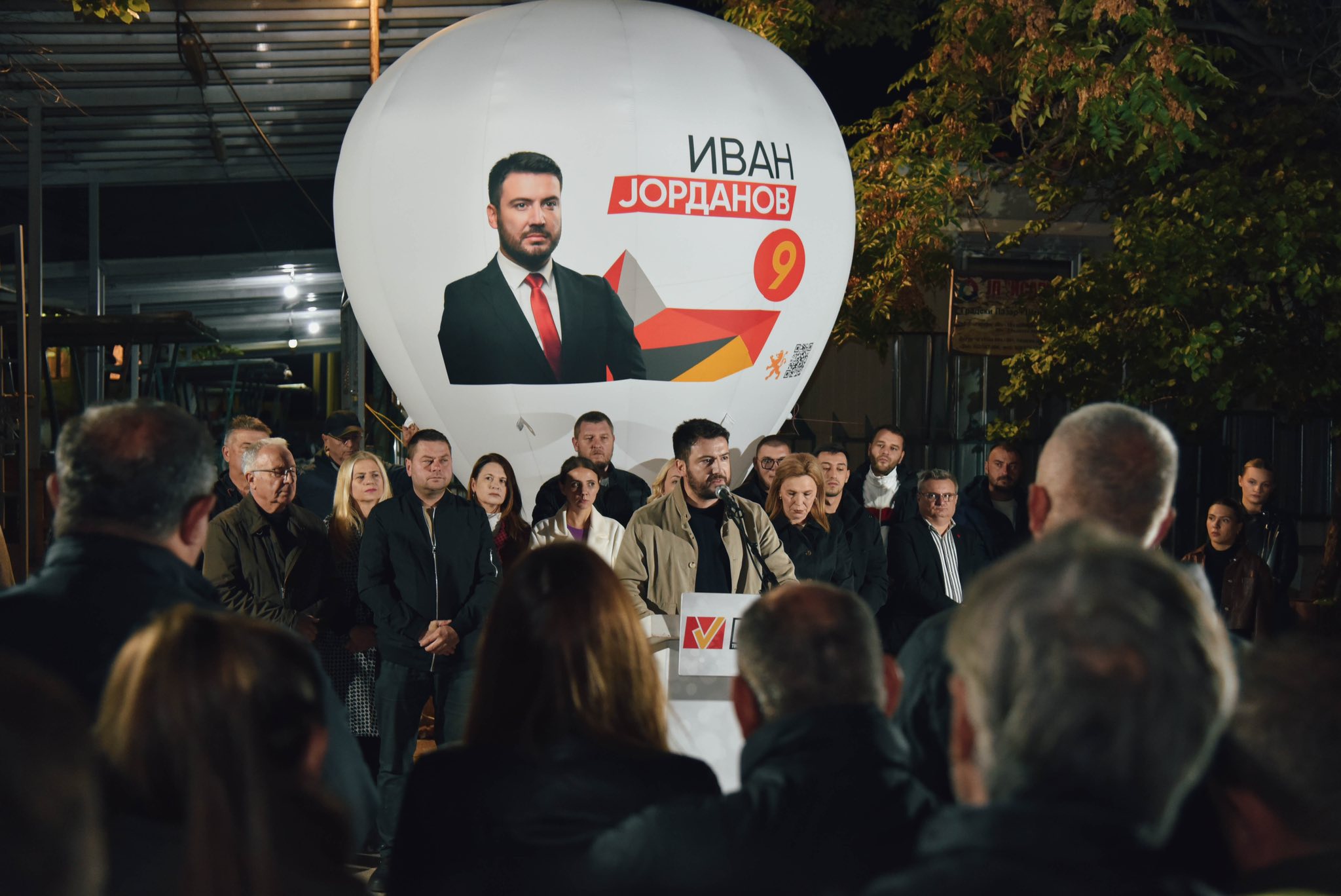 иван јорданов